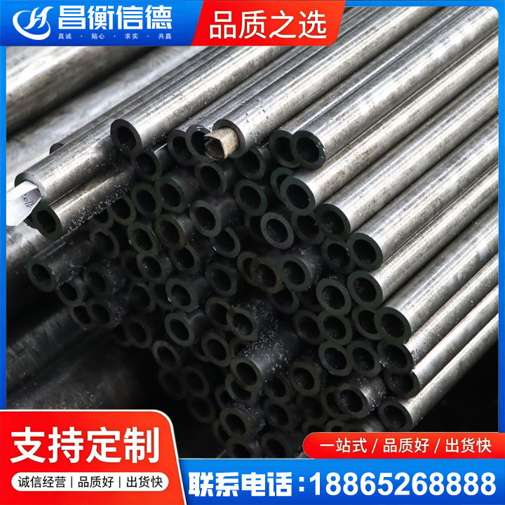 徐水GCr15精密钢管