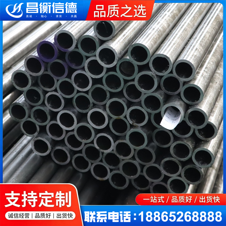 徐水20cr精密钢管