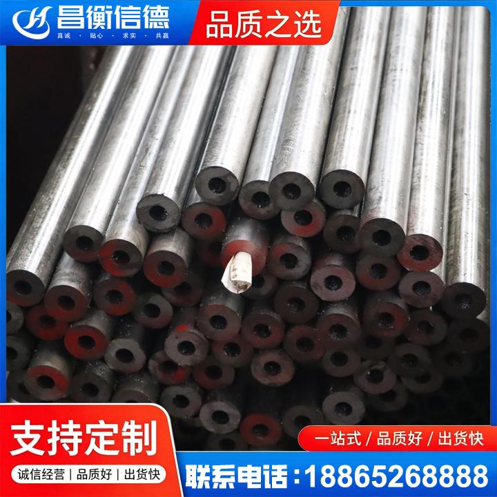 徐水20#精密钢管