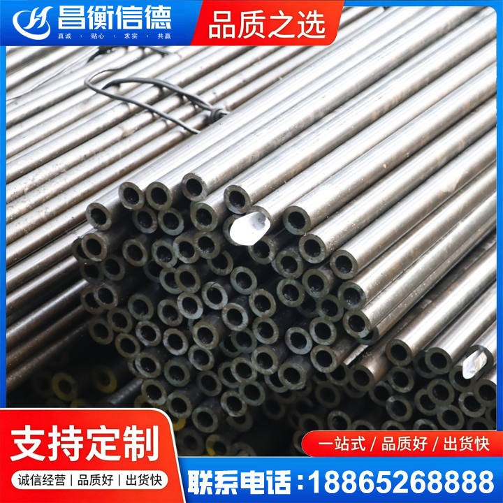 徐水液压油缸用精密钢管