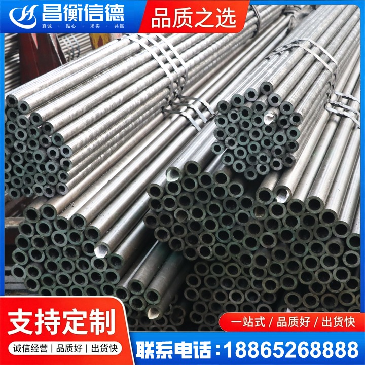 徐水光亮精密钢管